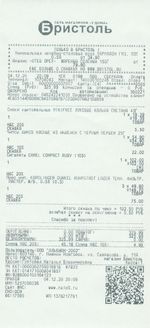 Кассовые чеки с подтверждением в Абинске