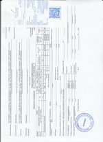 Кассовые чеки с подтверждением в Абинске