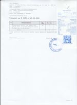 Кассовые чеки с подтверждением в Абинске