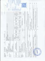 Кассовые чеки с подтверждением в Абинске